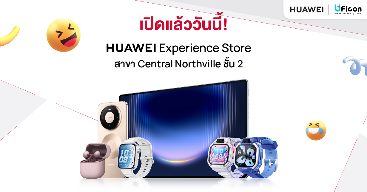 HUAWEI Authorized Store Central Northville