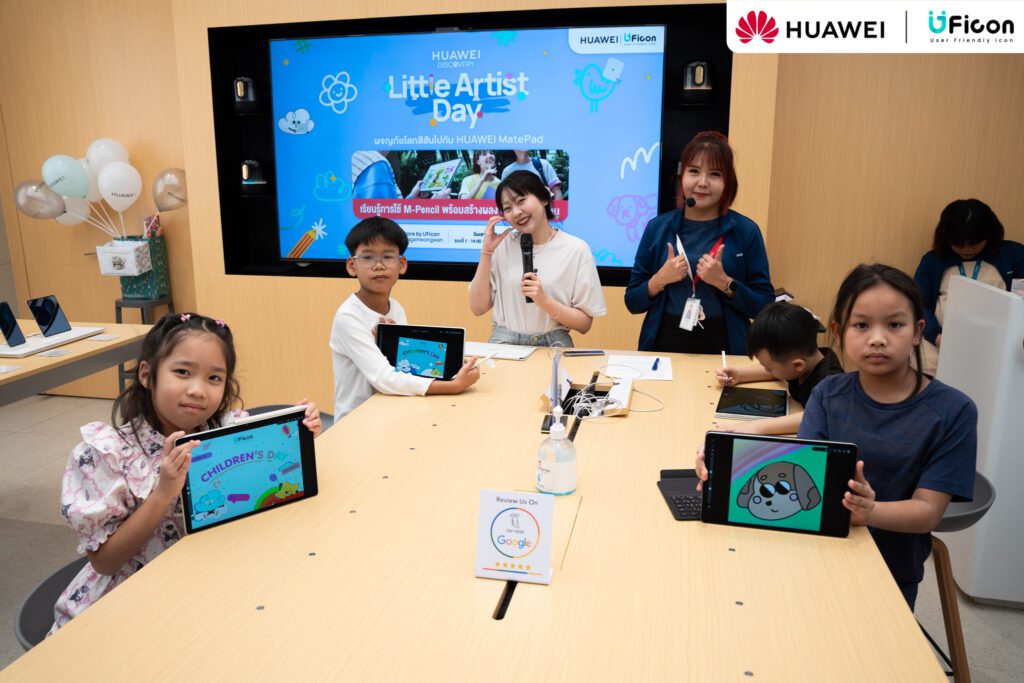 กิจกรรมวันเด็ก HUAWEI Little Artist Day ผจญภัยโลกสีสันกับ MatePad