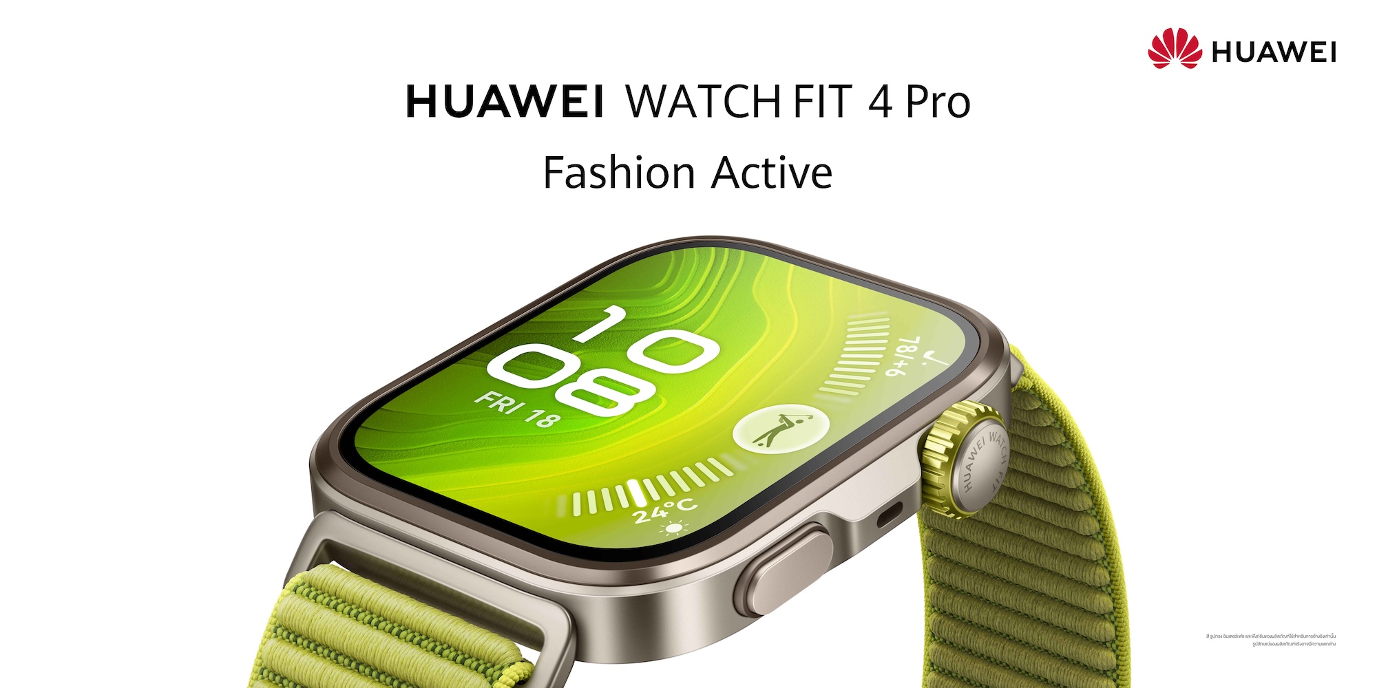 HUAWEI Watch Fit 4 Series รีวิว 2025 Smart Watch ที่คุ้มค่าที่สุดในปี 2025