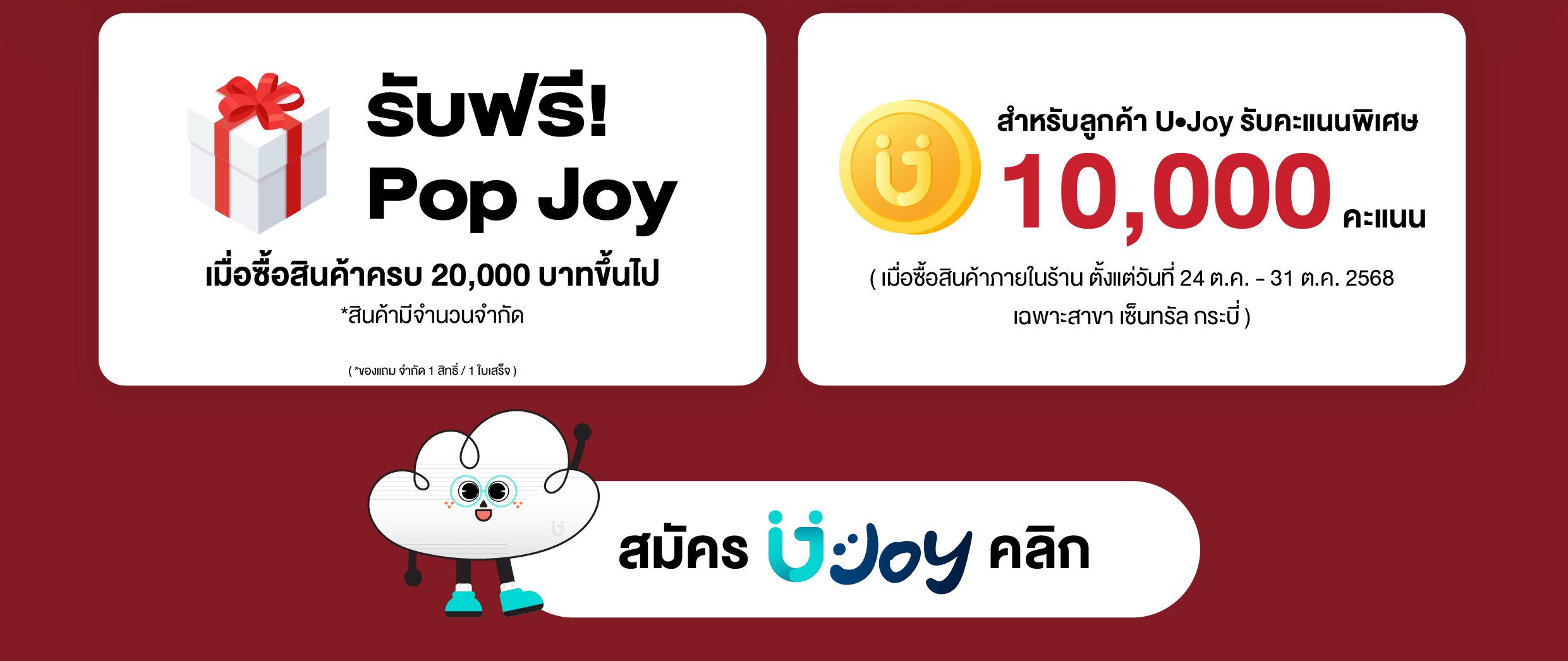 พบกับ HUAWEI สาขาใหม่ที่ Central Krabi พร้อมโปรพิเศษวันเปิดร้าน